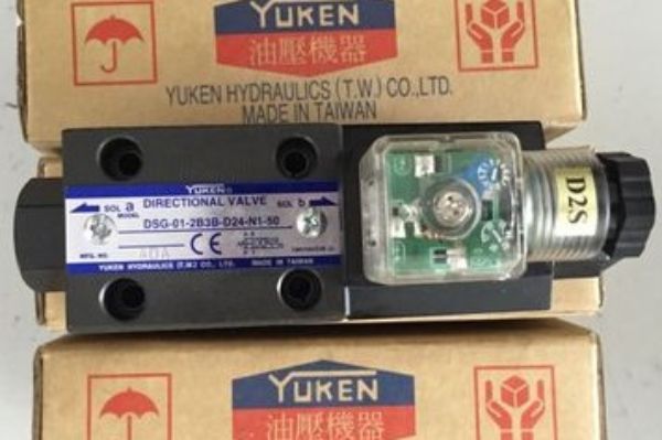 油研方向控制閥有哪些種類？YUKEN電磁換向閥、電液換向閥